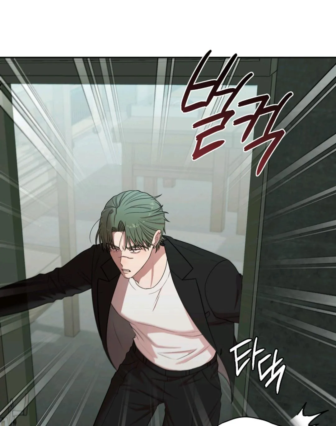 Chairman, Cut the crap Chapter 55 page 55 - 