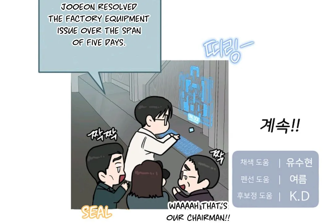 Chairman, Cut the crap Chapter 55 page 68 - 