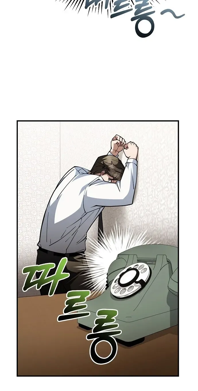 Chairman who wants to live a life of leisure Chapter 1 page 109 - 