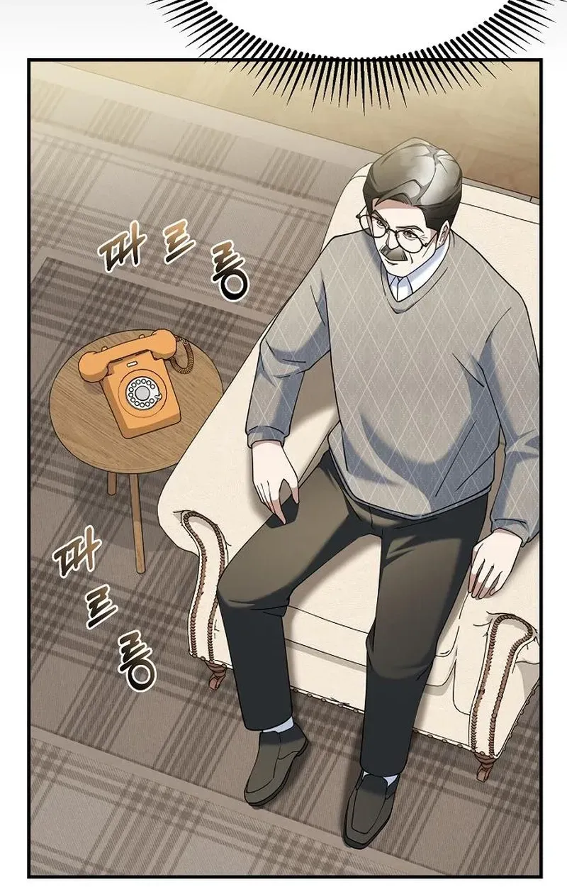 Chairman who wants to live a life of leisure Chapter 11 page 23 - 