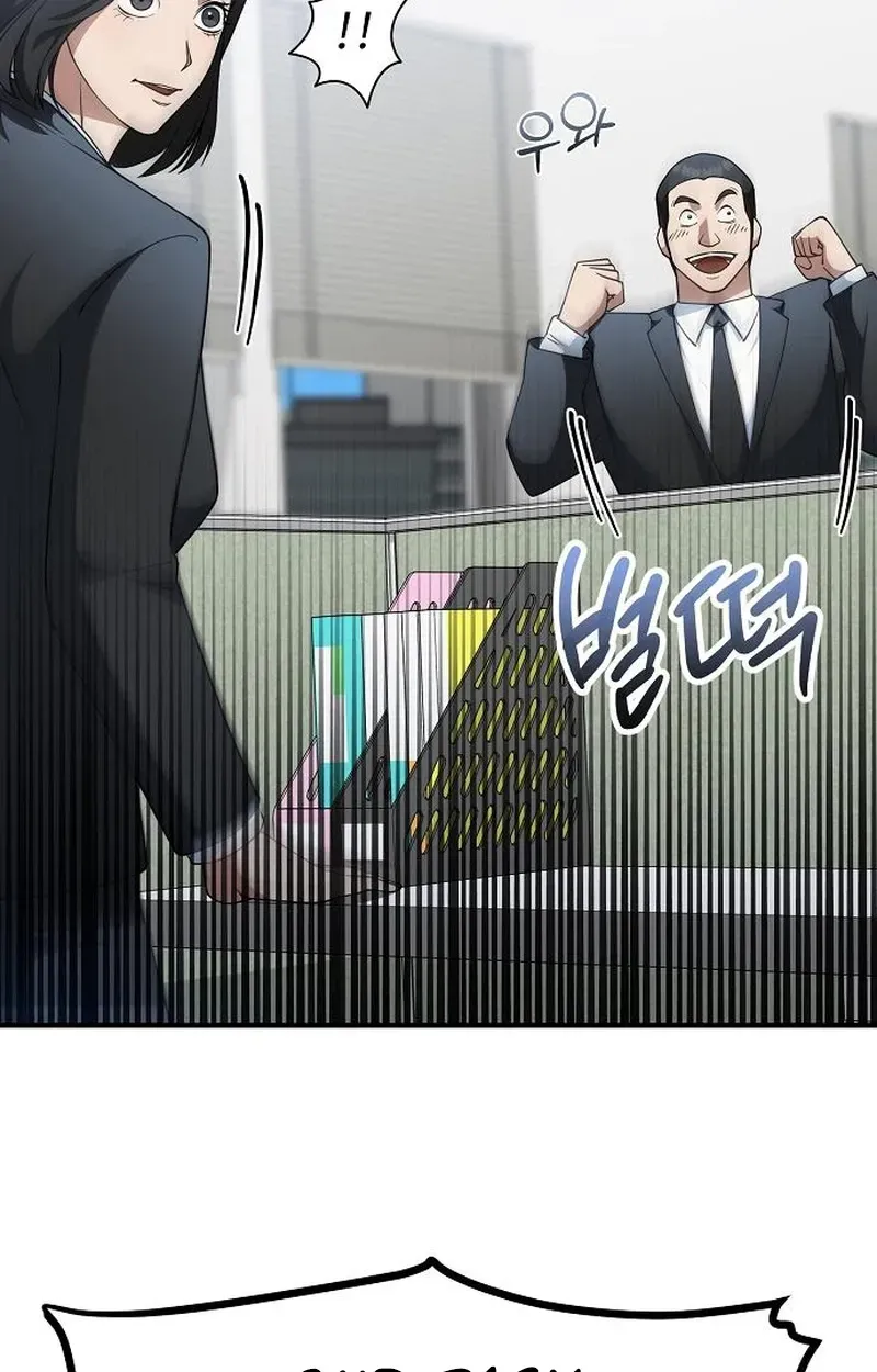 Chairman who wants to live a life of leisure Chapter 11 page 86 - 