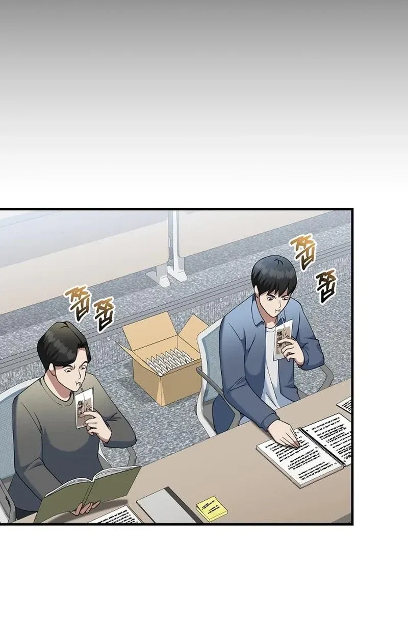 Chairman who wants to live a life of leisure Chapter 12 page 46 - 