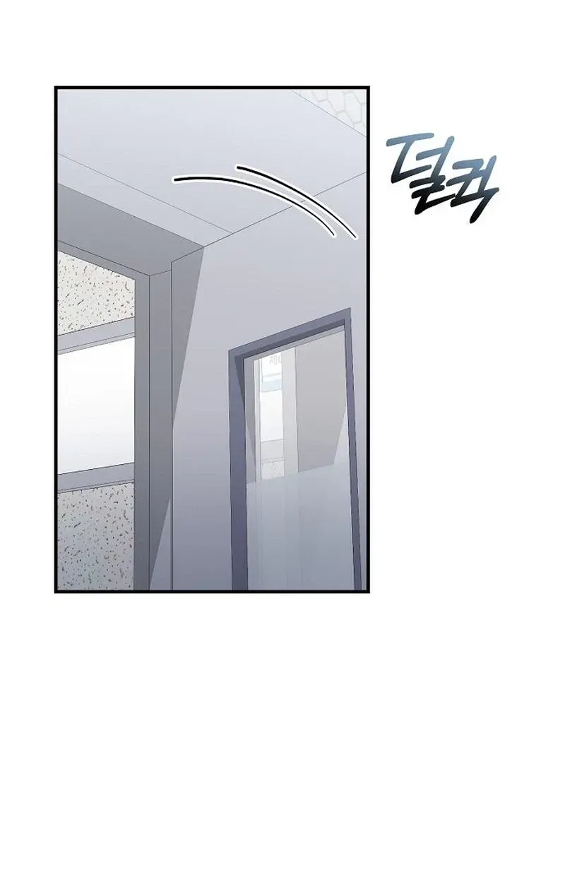 Chairman who wants to live a life of leisure Chapter 12 page 48 - 