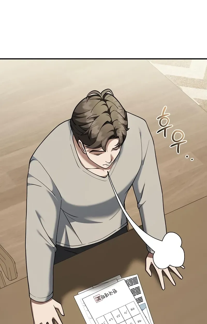 Chairman who wants to live a life of leisure Chapter 13 page 24 - 