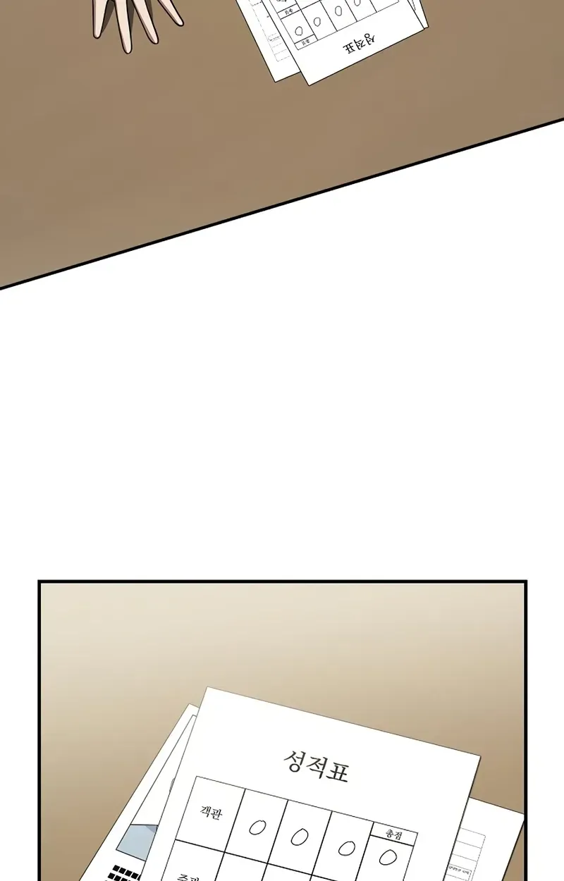 Chairman who wants to live a life of leisure Chapter 13 page 25 - 