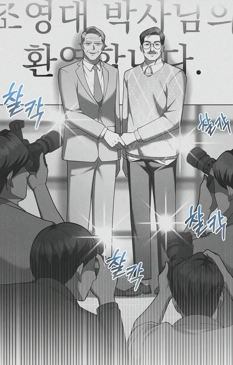 Chairman who wants to live a life of leisure Chapter 13 page 69 - 