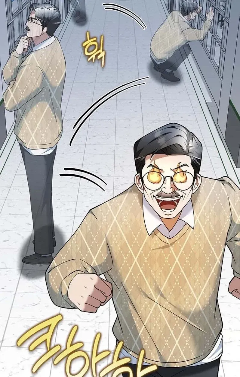 Chairman who wants to live a life of leisure Chapter 14 page 19 - 
