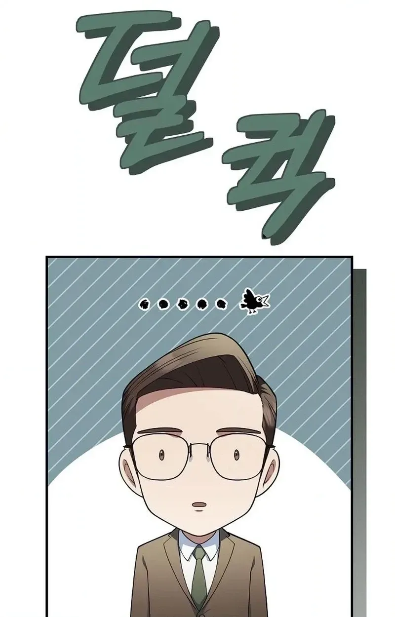 Chairman who wants to live a life of leisure Chapter 15 page 50 - 