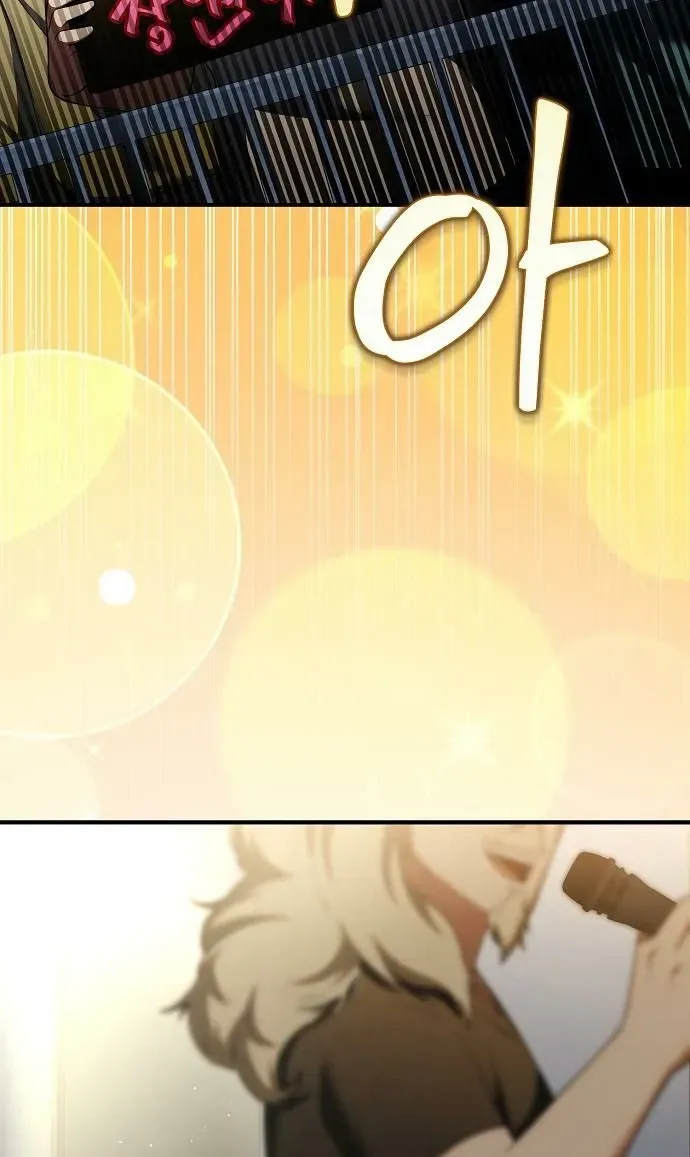 Chairman who wants to live a life of leisure Chapter 16 page 22 - 