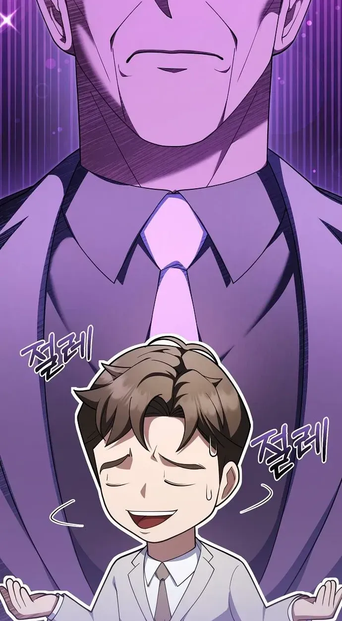Chairman who wants to live a life of leisure Chapter 16 page 31 - 