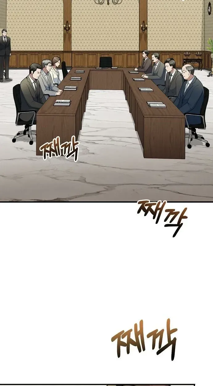 Chairman who wants to live a life of leisure Chapter 16 page 41 - 