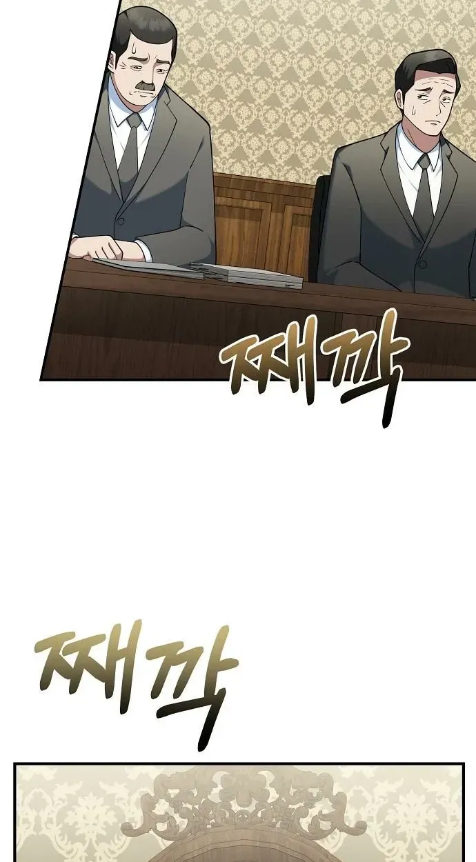 Chairman who wants to live a life of leisure Chapter 16 page 43 - 