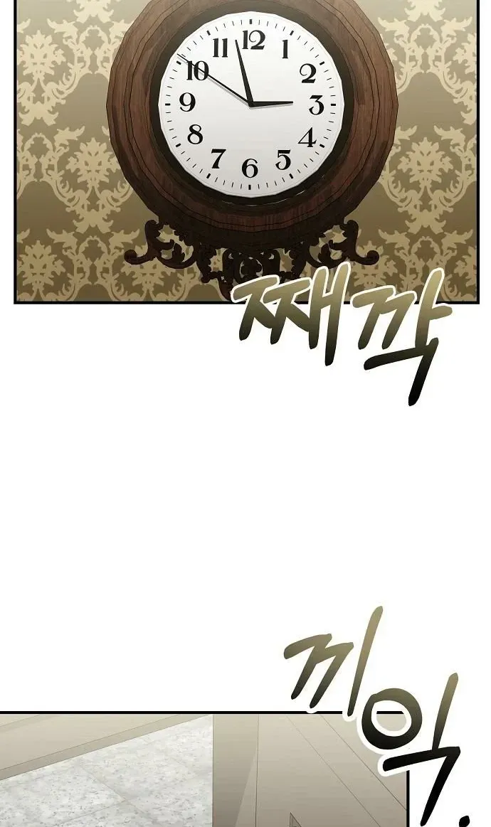 Chairman who wants to live a life of leisure Chapter 16 page 44 - 