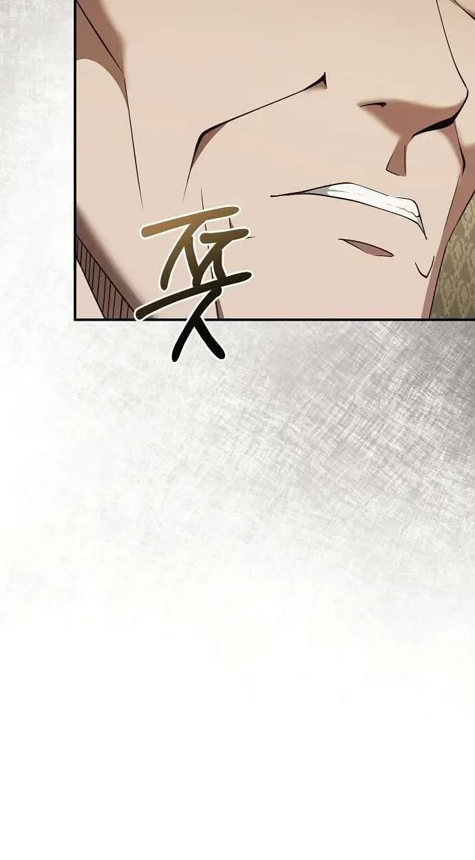 Chairman who wants to live a life of leisure Chapter 16 page 49 - 