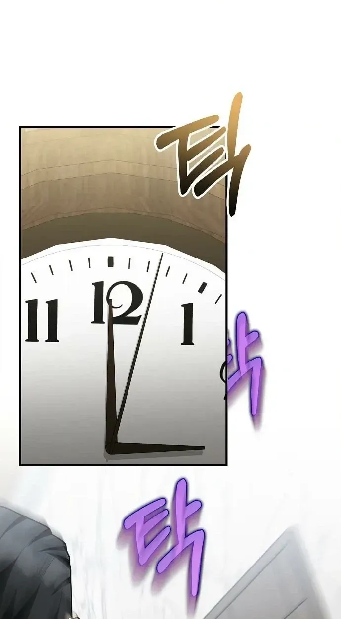 Chairman who wants to live a life of leisure Chapter 16 page 50 - 