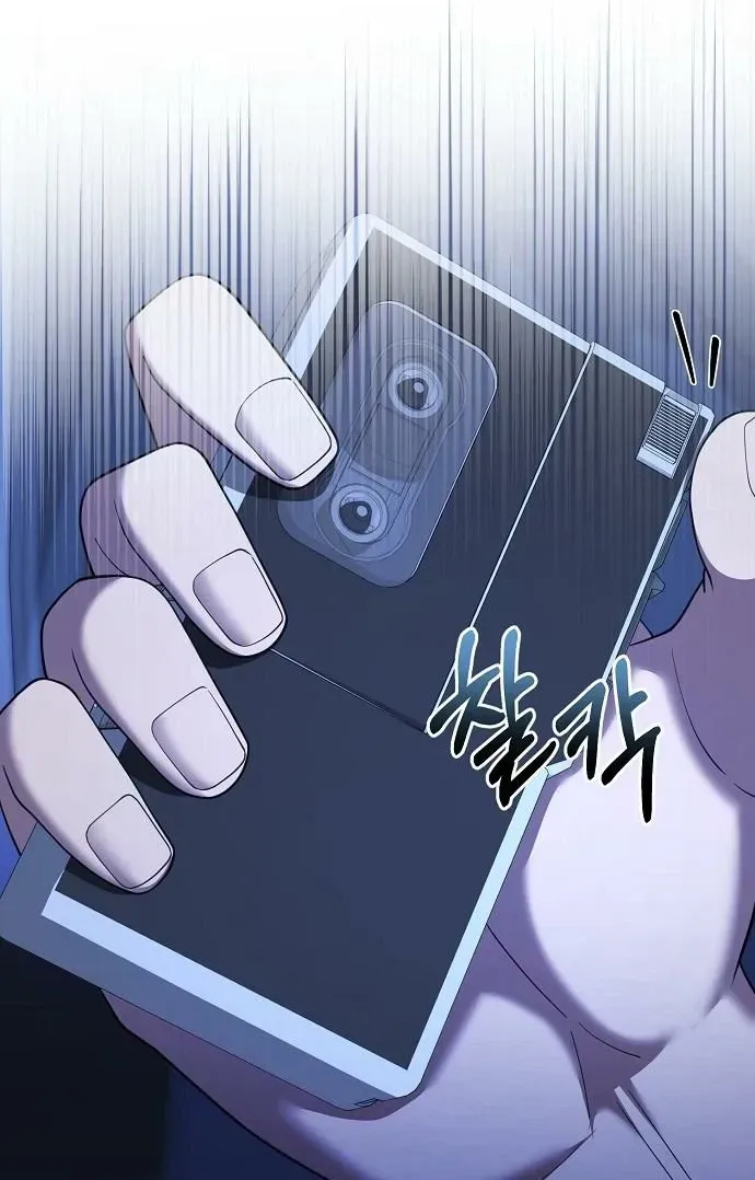 Chairman who wants to live a life of leisure Chapter 16 page 91 - 