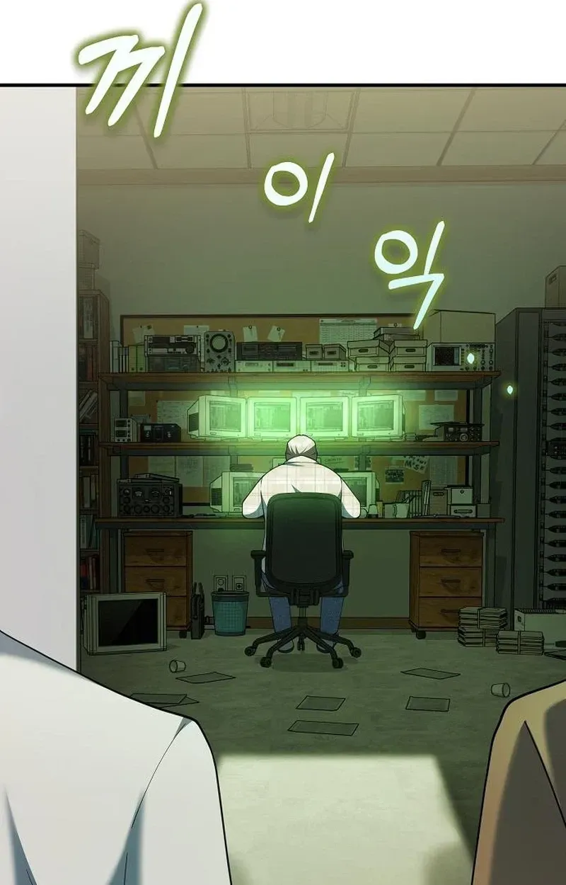 Chairman who wants to live a life of leisure Chapter 17 page 80 - 