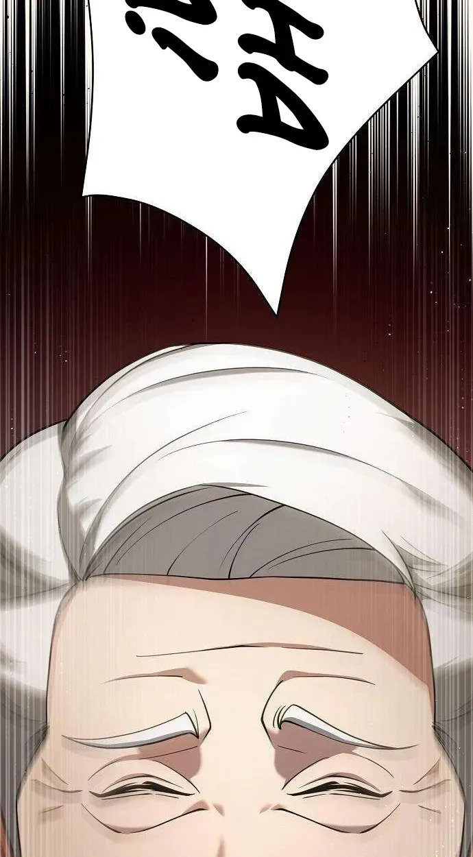 Chairman who wants to live a life of leisure Chapter 19 page 26 - 