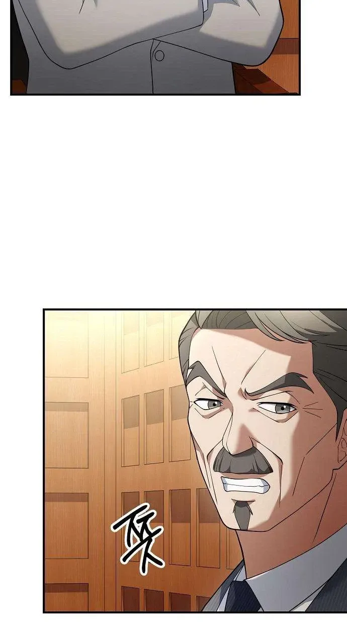 Chairman who wants to live a life of leisure Chapter 19 page 49 - 