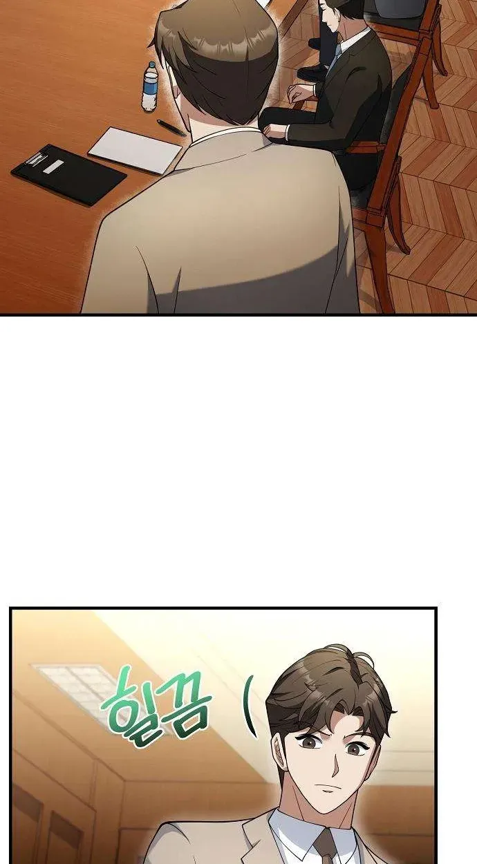 Chairman who wants to live a life of leisure Chapter 19 page 58 - 