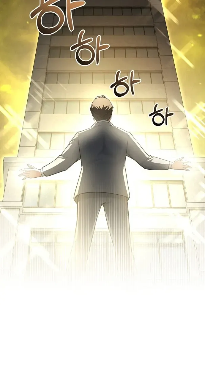 Chairman who wants to live a life of leisure Chapter 2 page 5 - 