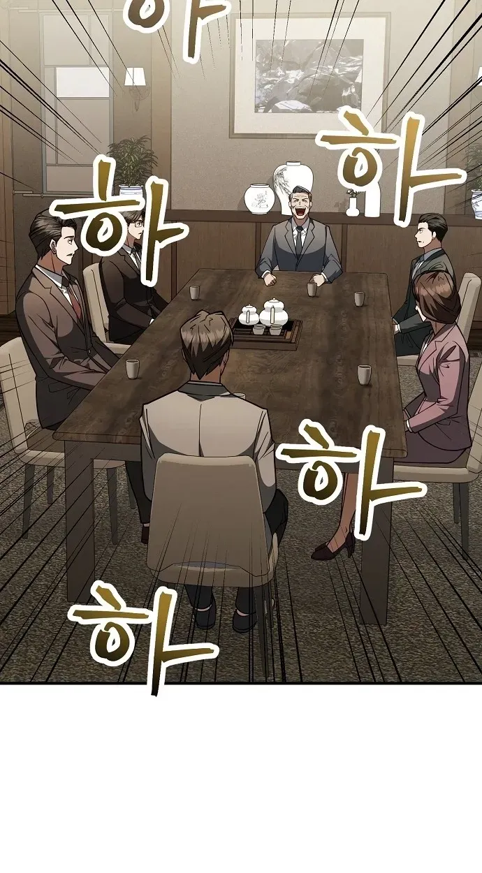 Chairman who wants to live a life of leisure Chapter 2 page 51 - 