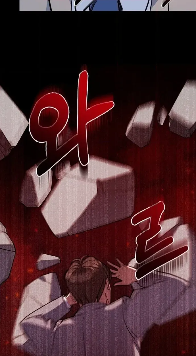 Chairman who wants to live a life of leisure Chapter 2 page 90 - 
