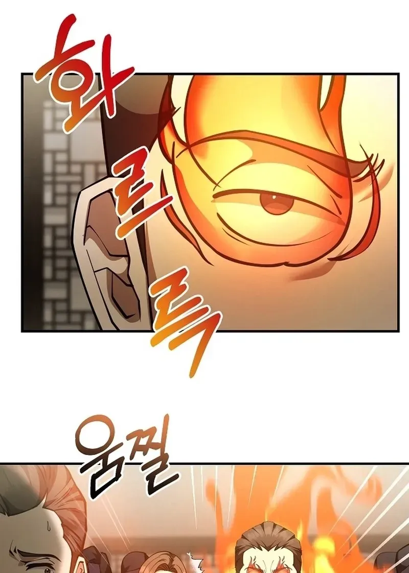 Chairman who wants to live a life of leisure Chapter 4 page 22 - 