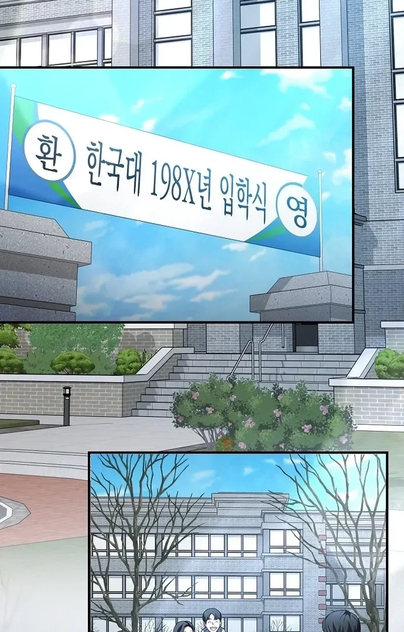 Chairman who wants to live a life of leisure Chapter 4 page 75 - 