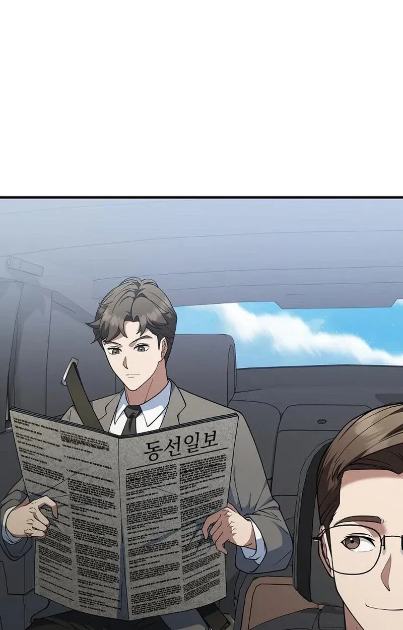 Chairman who wants to live a life of leisure Chapter 7 page 63 - 