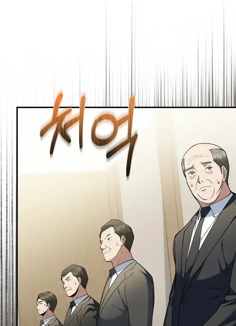 Chairman who wants to live a life of leisure Chapter 8 page 19 - 