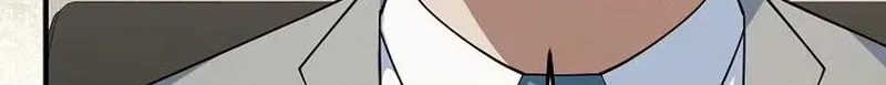 Chairman who wants to live a life of leisure Chapter 9 page 24 - 