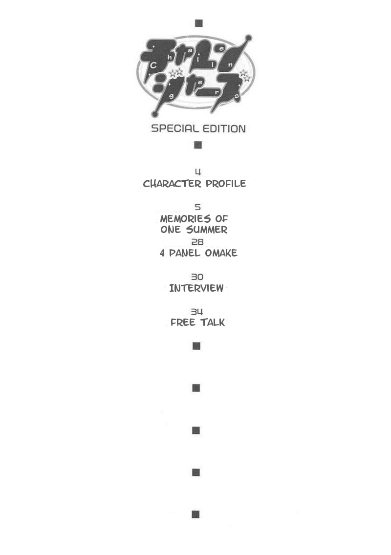 Challengers Chapter 0 page 2 - 