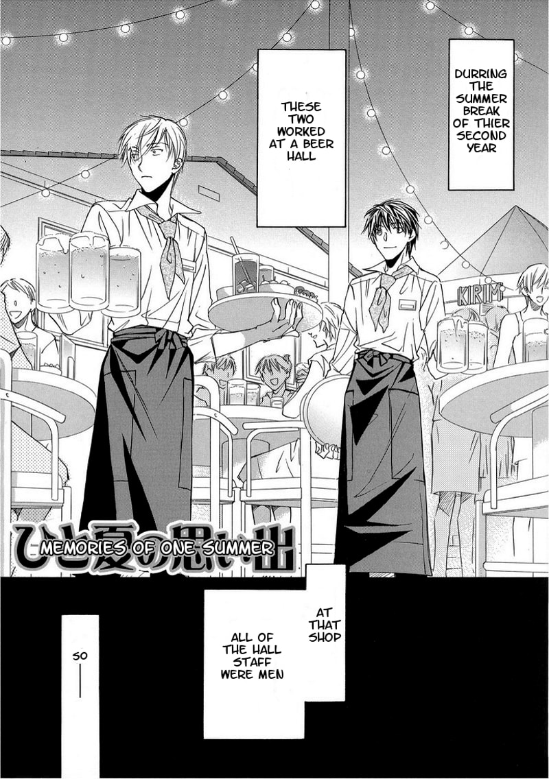 Challengers Chapter 0 page 5 - 