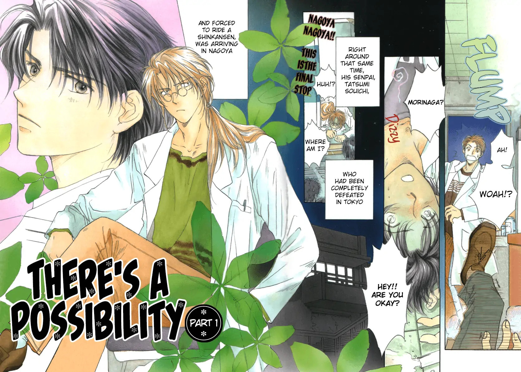 Challengers Chapter 12 page 2 - 