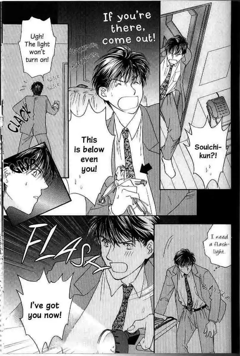 Challengers Chapter 14 page 17 - 