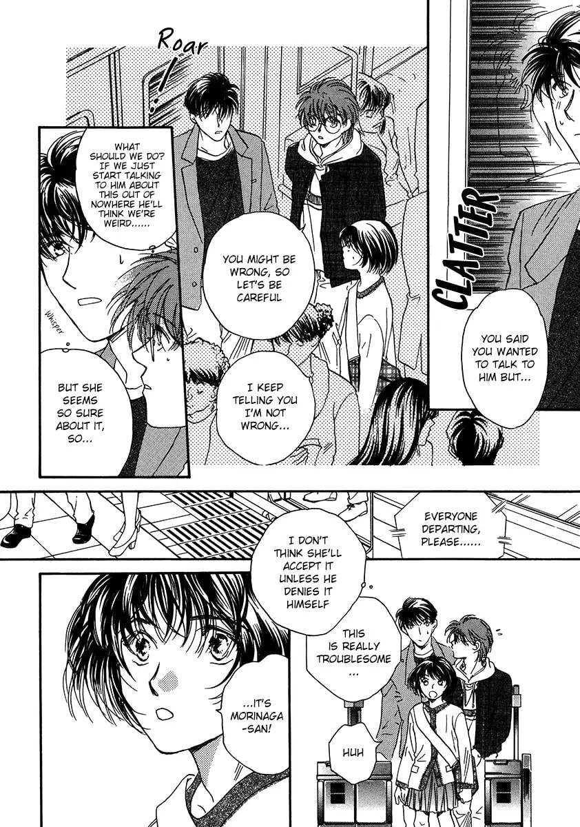 Challengers Chapter 15 page 15 - 