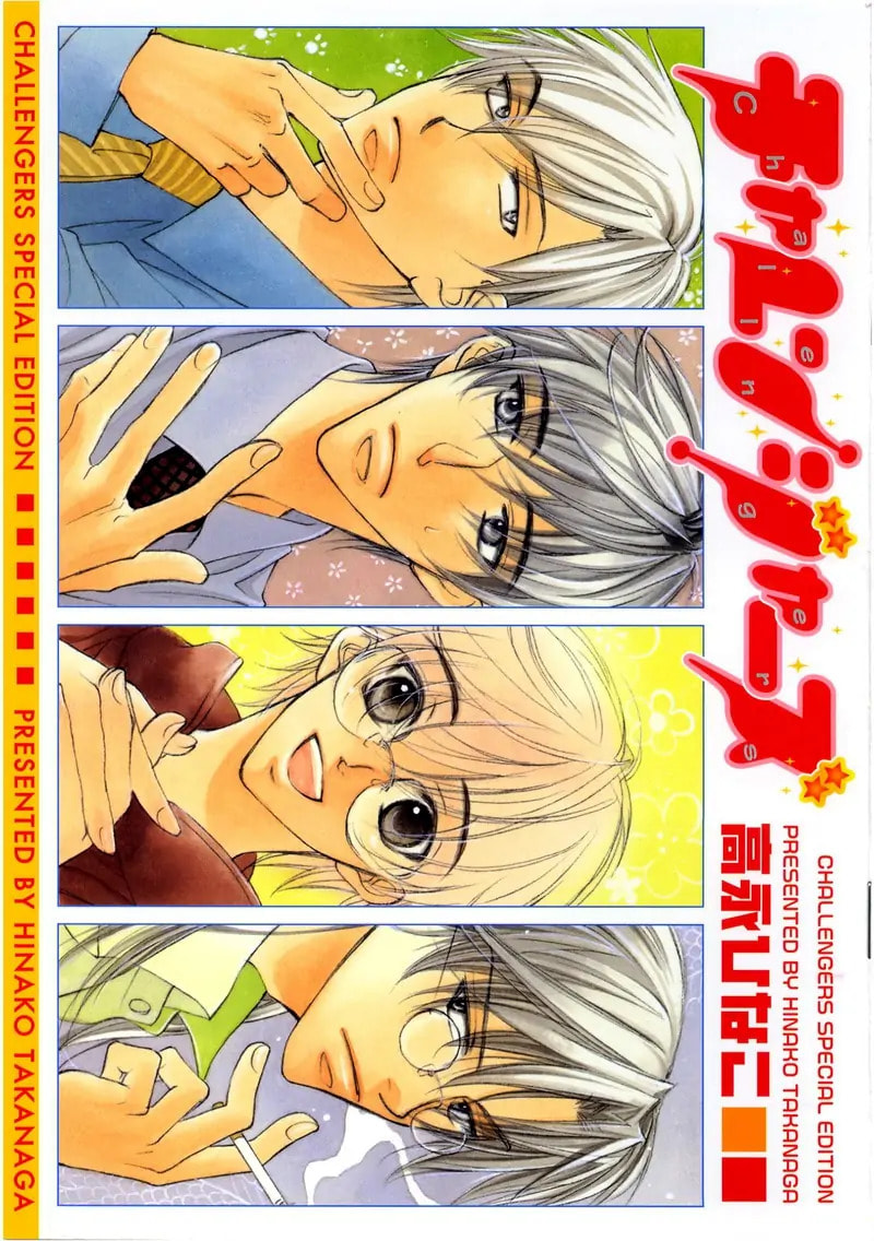 Challengers Chapter 18.2 page 1 - 