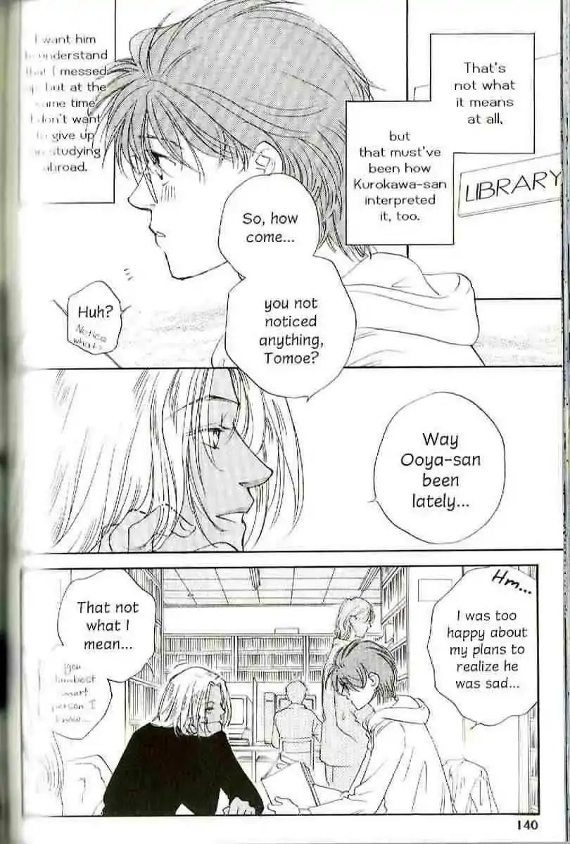 Challengers Chapter 18 page 4 - 