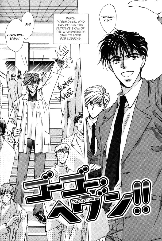 Challengers Chapter 2 page 3 - 