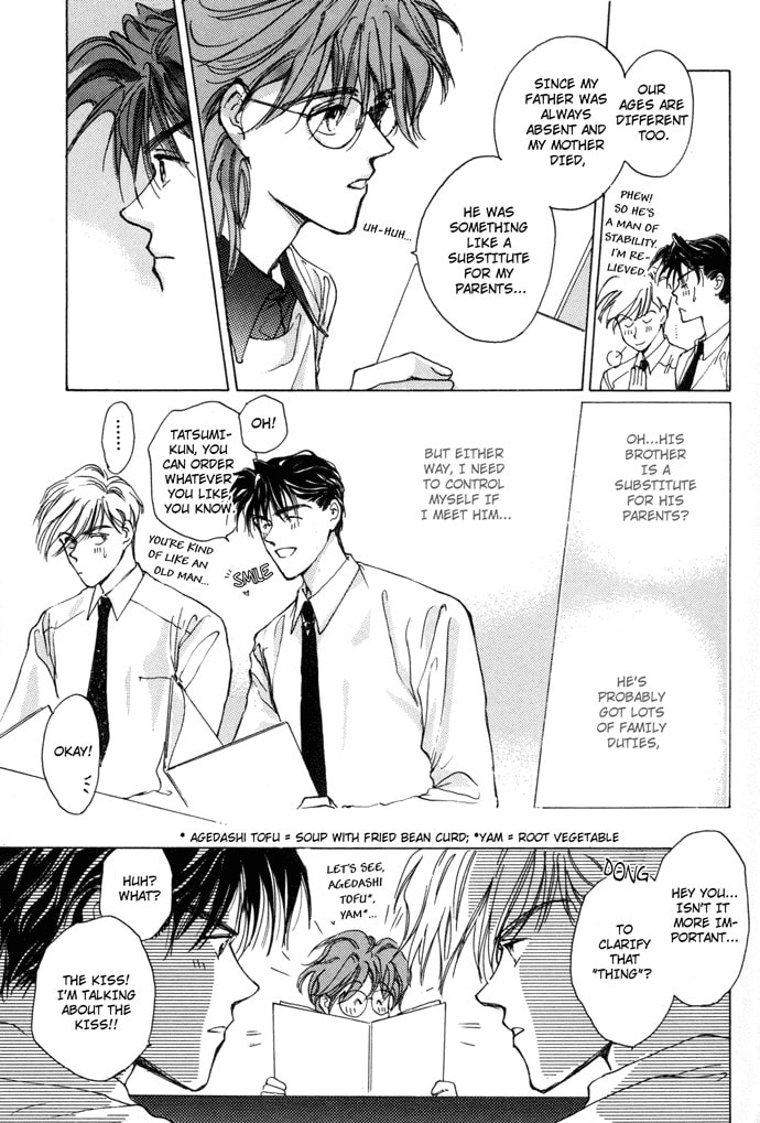 Challengers Chapter 2 page 6 - 