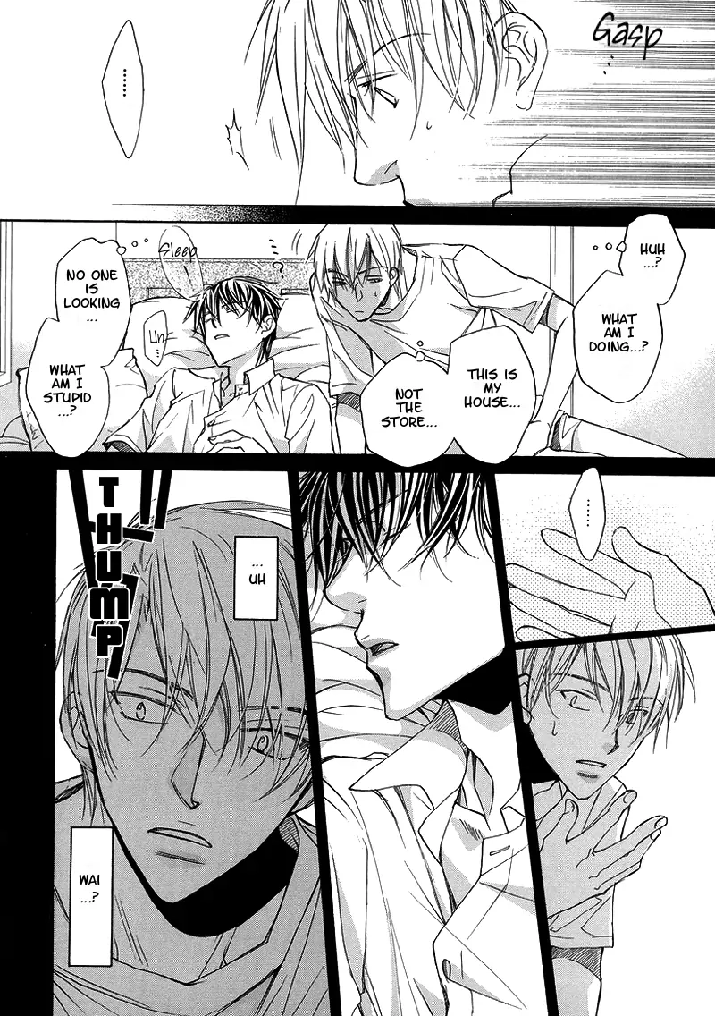 Challengers Chapter 2004 page 22 - 