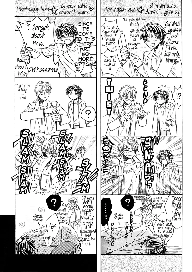 Challengers Chapter 2004 page 29 - 