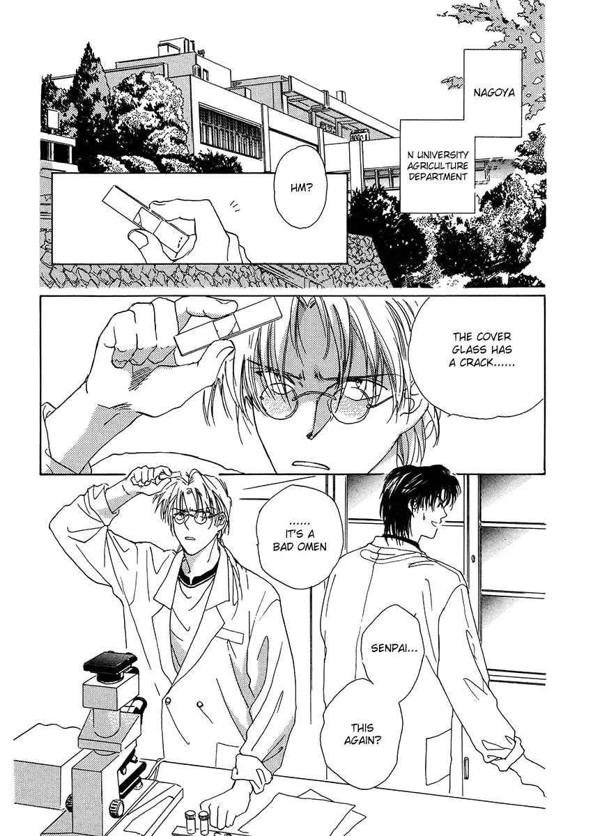 Challengers Chapter 9 page 2 - 