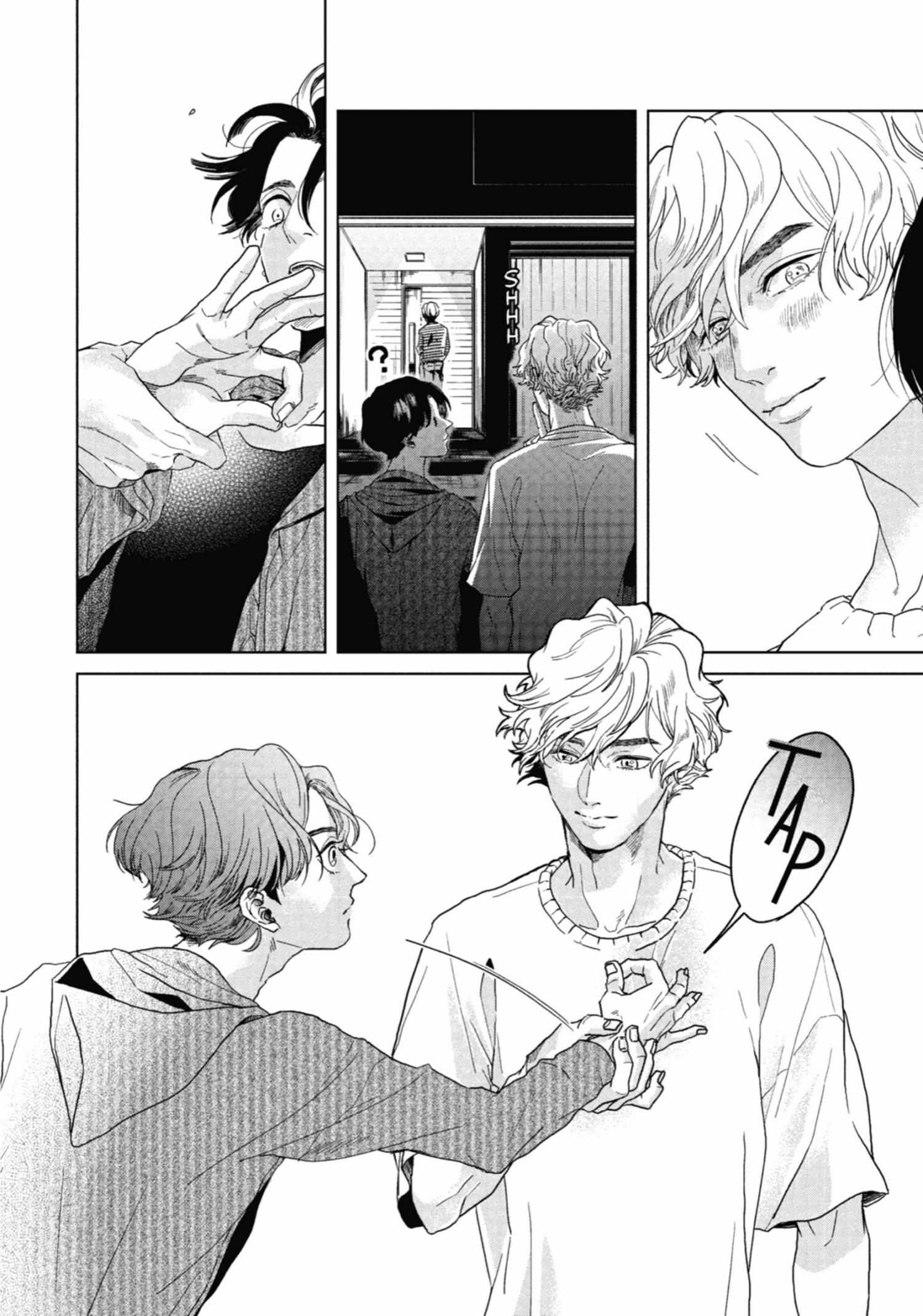 Chameleon wa Tenohira ni Koi wo Suru Chapter 1.1 page 191 - 