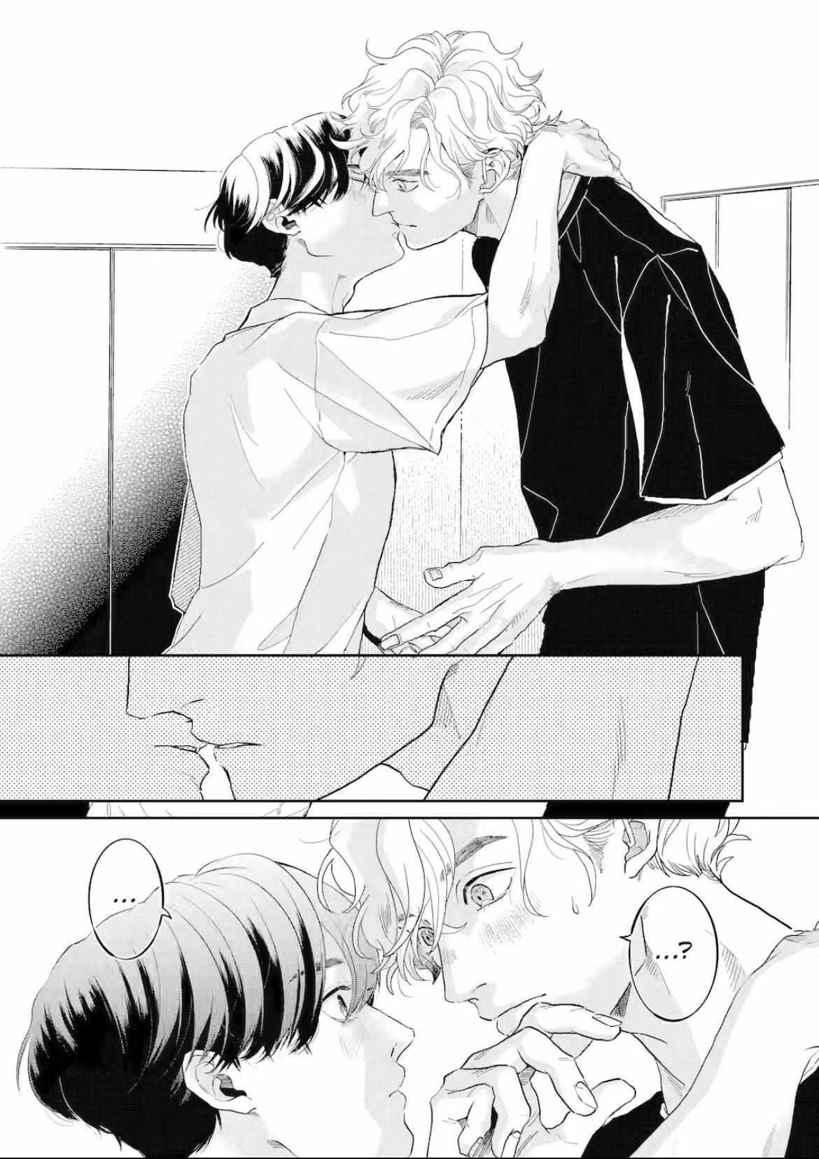 Chameleon wa Tenohira ni Koi wo Suru Chapter 6.1 page 15 - 