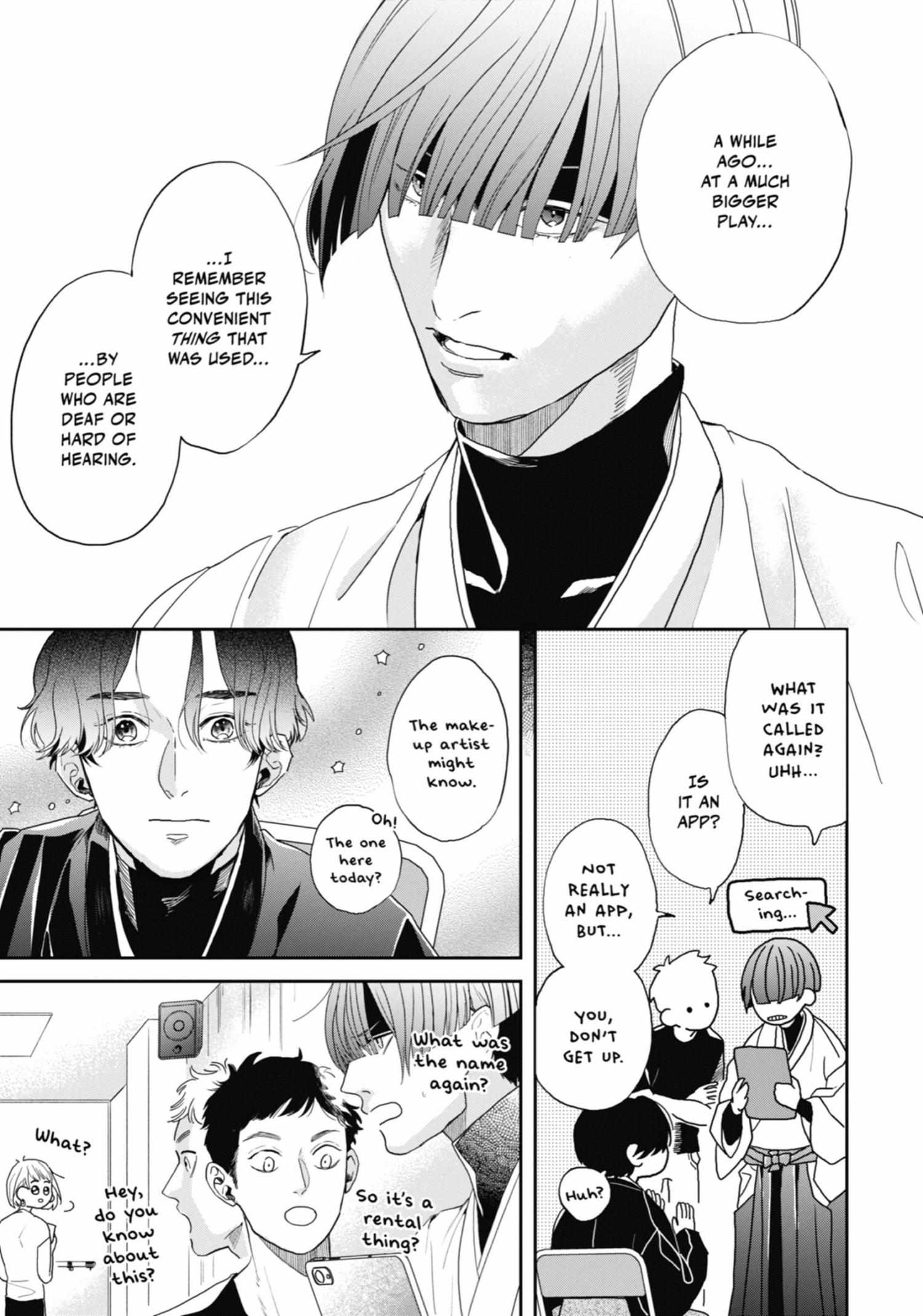 Chameleon wa Tenohira ni Koi wo Suru Chapter 6 page 179 - 