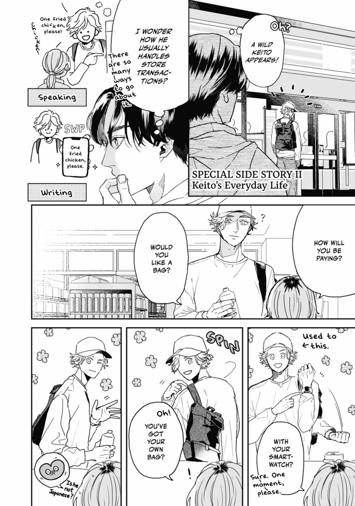 Chameleon wa Tenohira ni Koi wo Suru Chapter 6 page 211 - 