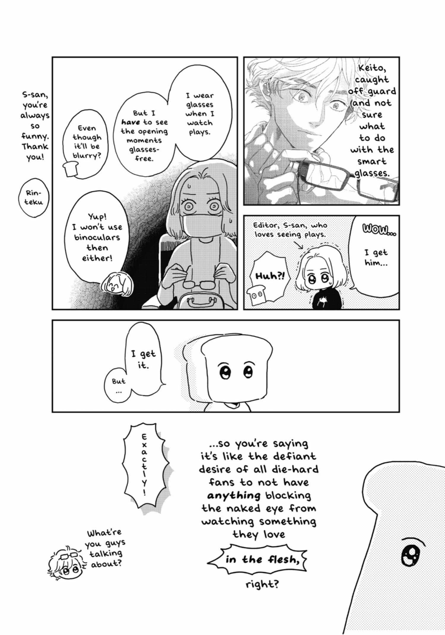 Chameleon wa Tenohira ni Koi wo Suru Chapter 6 page 217 - 