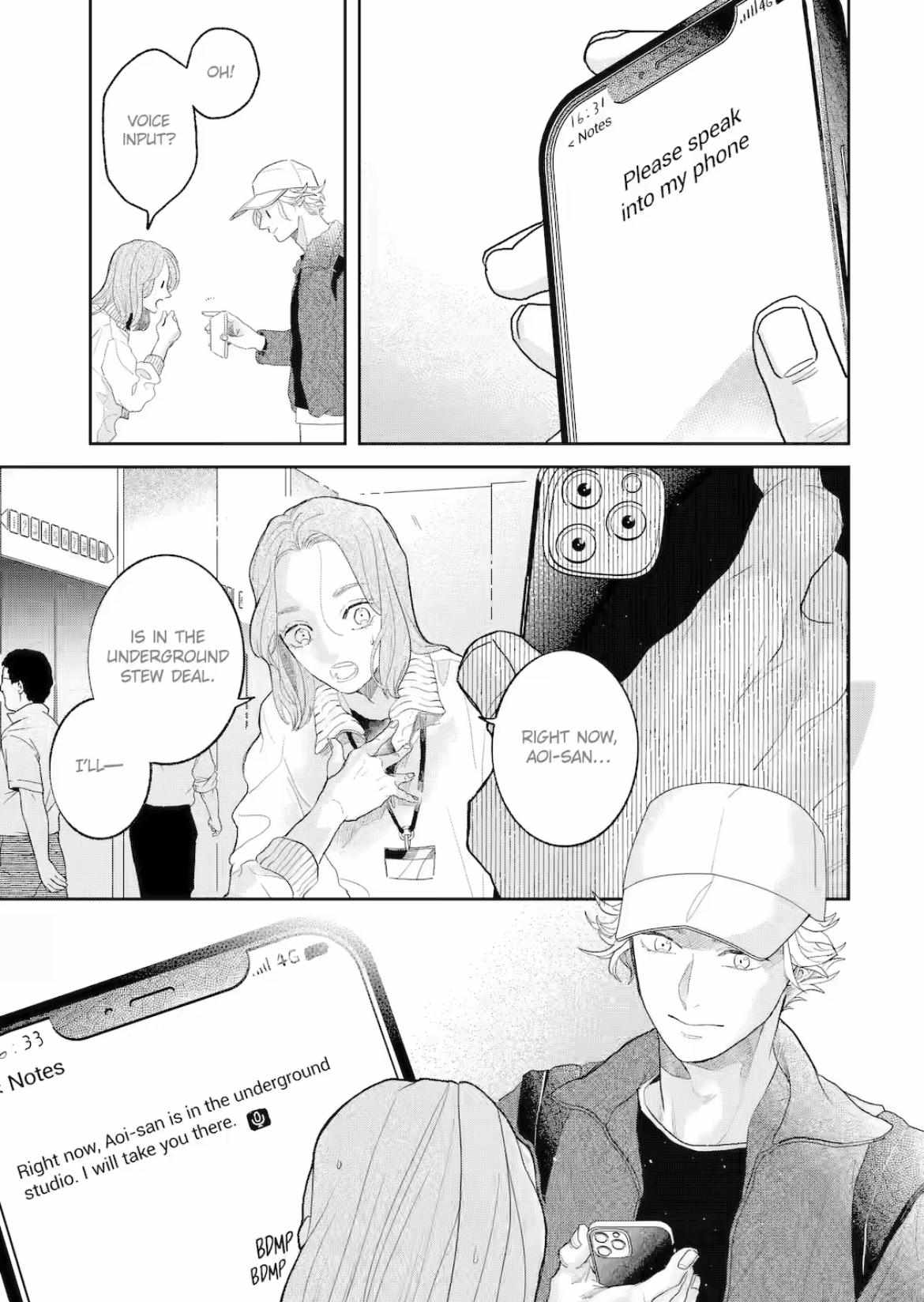 Chameleon wa Tenohira ni Koi wo Suru Chapter 8 page 26 - 